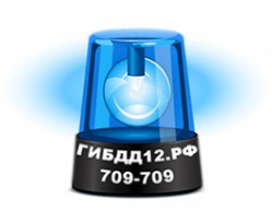 Аварком 709