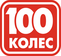 Логотип компании 100 КОЛЕС