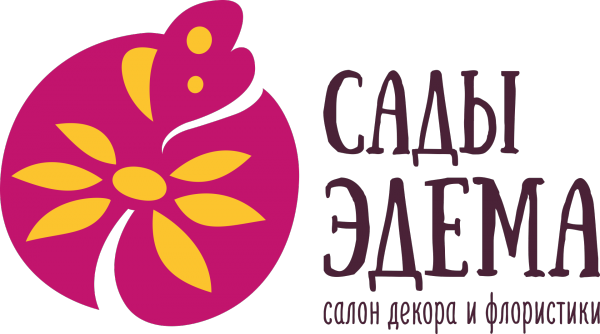 Логотип компании Сад Эдема