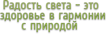 Логотип компании Кабинет массажа С.В. Знахарь