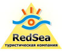 Логотип компании Red Sea