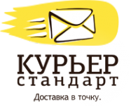 Логотип компании Курьер стандарт