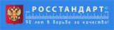 Логотип компании Государственный региональный центр стандартизации метрологии и испытаний в Республике Марий Эл