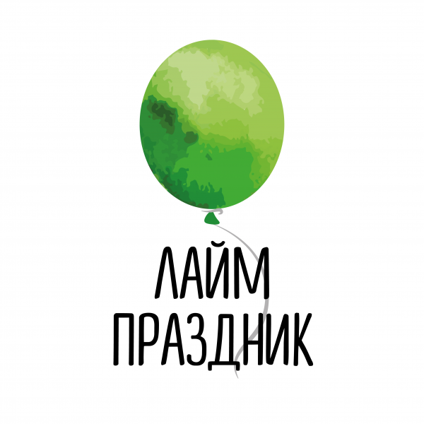 Логотип компании Lime Prazdnik