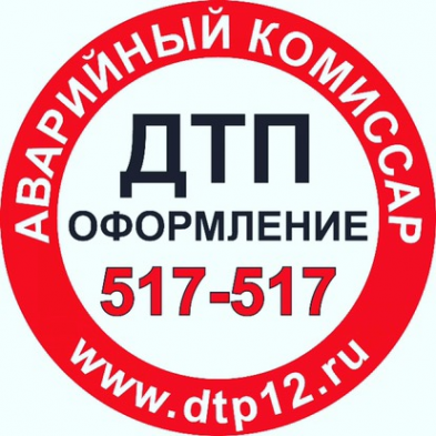 Логотип компании АВАРИЙНЫЙ КОМИССАР 517-517