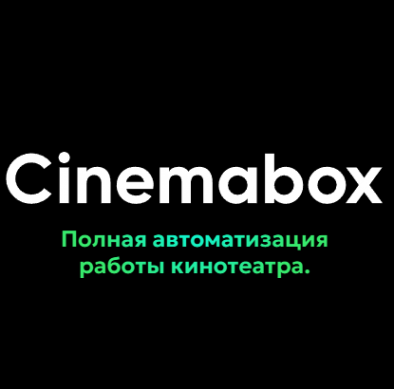 Логотип компании Cinemabox